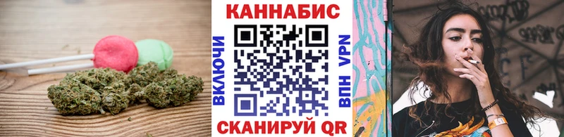 Печенье с ТГК марихуана  Купить закладки  Лесосибирск 