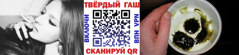 ГАШ индика сатива  Купить где  Лесосибирск 