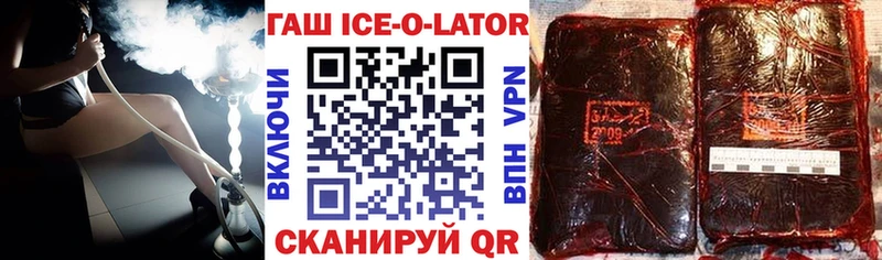 ГАШИШ убойный Лесосибирск