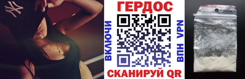 ГЕРОИН герыч  Купить  Лесосибирск 