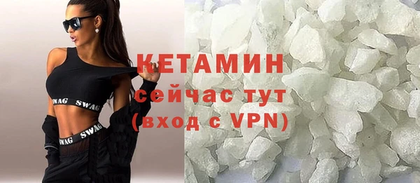 стафф Балахна
