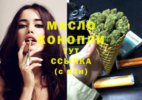 стафф Балахна