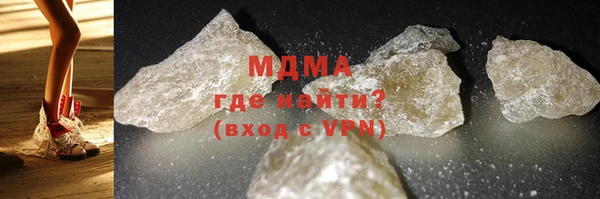 мефедрон мука Балабаново