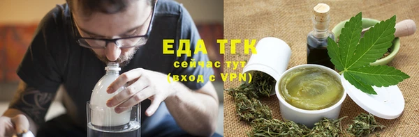 эйфоретик Баксан