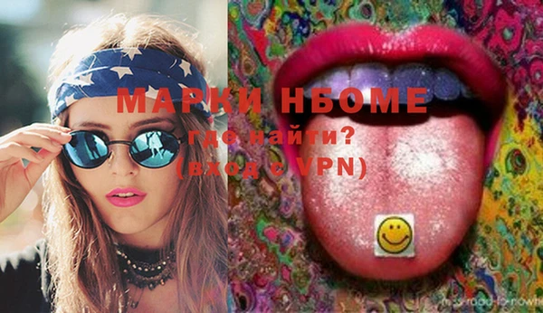 мефедрон мука Балабаново
