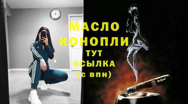 мефедрон мука Балабаново