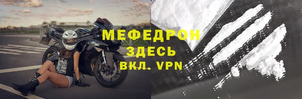 мефедрон мука Балабаново