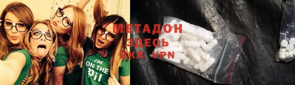 эйфоретик Баксан