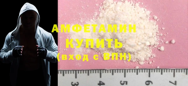 стафф Балахна