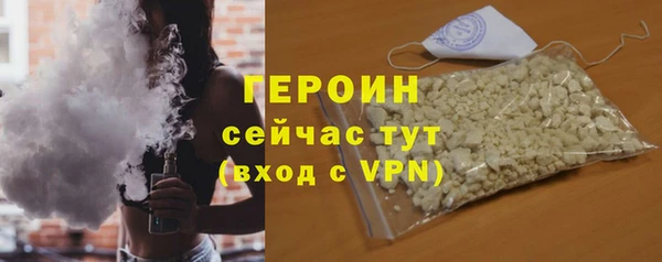 мефедрон мука Балабаново
