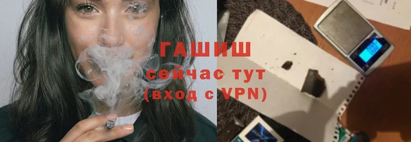 эйфоретик Баксан