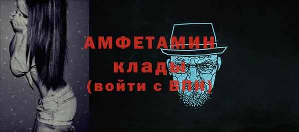 стафф Балахна