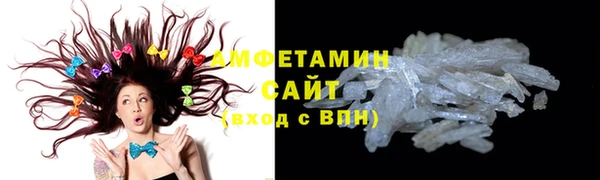 стафф Балахна
