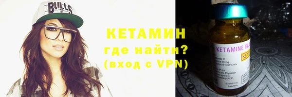 стафф Балахна