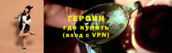 мефедрон мука Балабаново