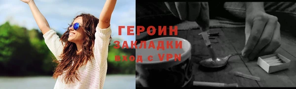 стафф Балахна