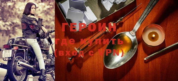 эйфоретик Баксан