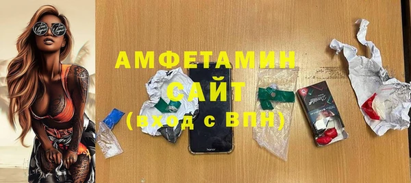 эйфоретик Баксан