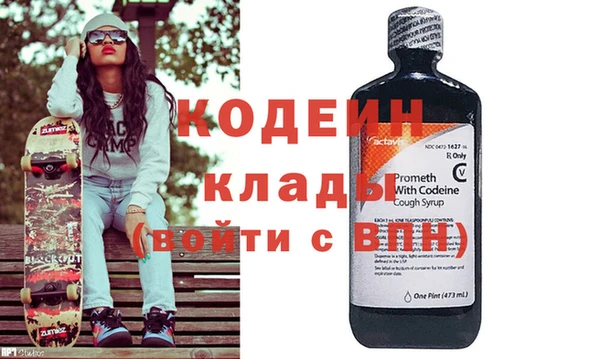 эйфоретик Баксан