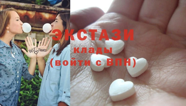 мефедрон мука Балабаново