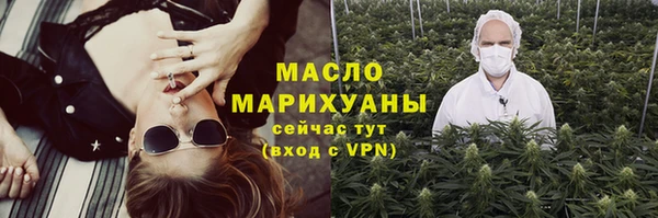 мефедрон мука Балабаново