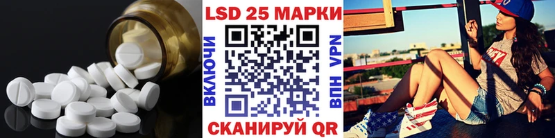 Купить  Лесосибирск  ЛСД экстази ecstasy 