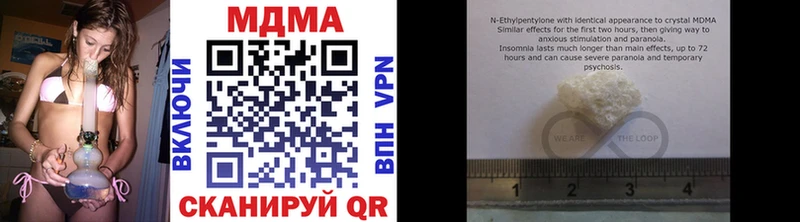 МДМА crystal Купить где Лесосибирск