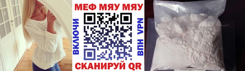 Меф VHQ  Купить где  Лесосибирск 