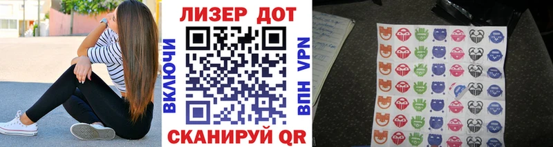 Купить  Лесосибирск  Марки N-bome 1,8мг 