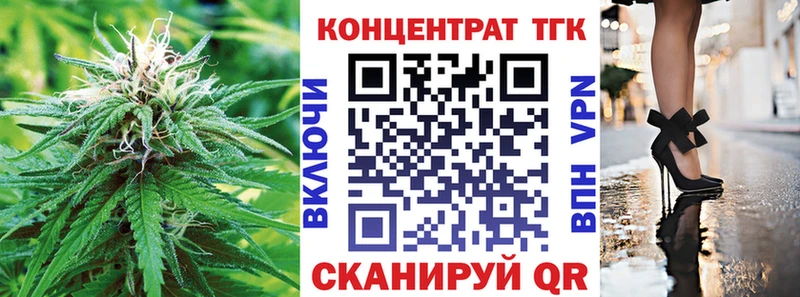 Купить где  Лесосибирск  ТГК Wax 